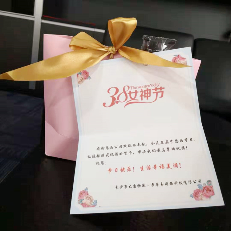 女神节照片1_副本.jpg