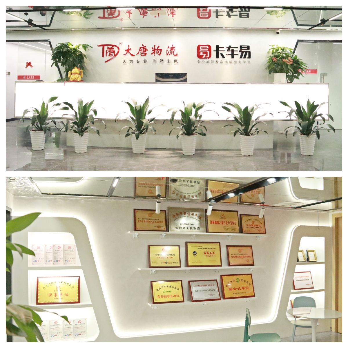 微信图片_20250408103603_副本-1.jpg