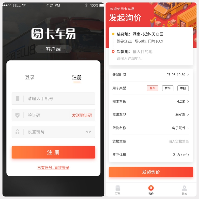 小程序界面图片-1.jpg